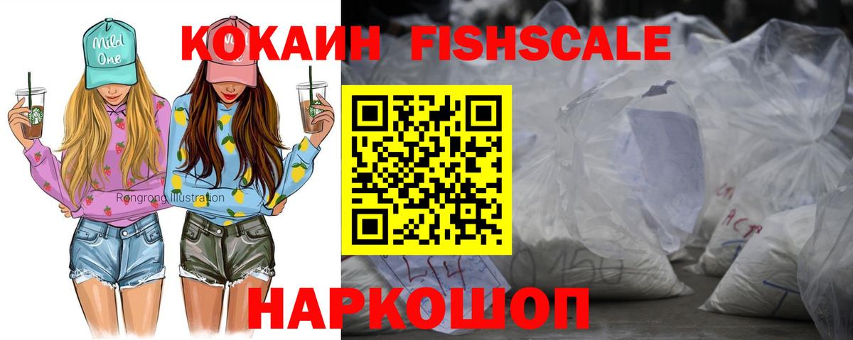 что такое наркотик  Вход с VPN  Улан-Удэ  Cocaine  Cocaine 97%  КОКАИН Эквадор 