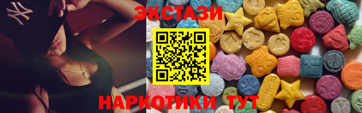 Улан-Удэ  Ecstasy бентли  Вход с VPN 