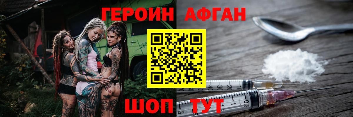 ГАШ  ЭКСТАЗИ  Cocaine  МЕФ   Улан-Удэ  Вход с VPN  Каннабис 