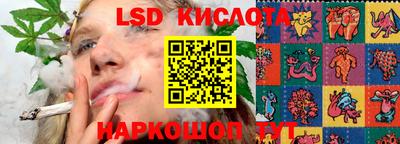 соль курить ск Обнинск