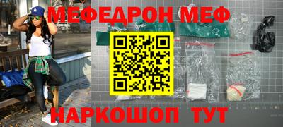 mdpv Новозыбков