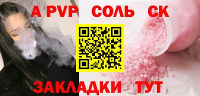 марихуана Обь