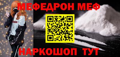 трава Новокубанск