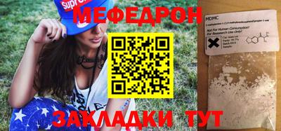 марихуана Обь