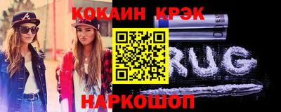 трава Новокубанск