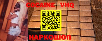 соль курить ск Обнинск