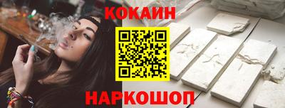 mdpv Новозыбков