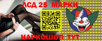 трава Новокубанск