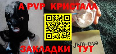 mdpv Новозыбков