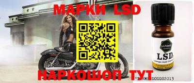 марихуана Обь