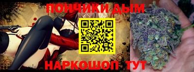 mdpv Новозыбков