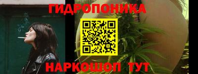 трава Новокубанск