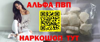 трава Новокубанск