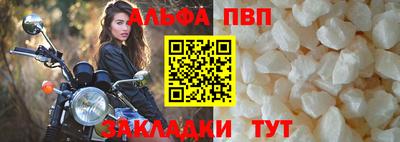 трава Новокубанск