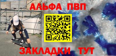mdpv Новозыбков