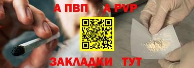 apvp Новодвинск