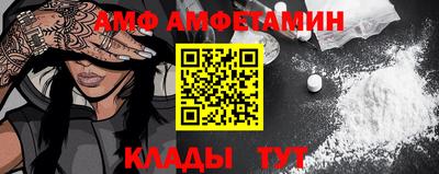 mdpv Новозыбков