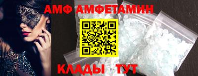 mdpv Новозыбков