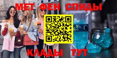 трава Новокубанск