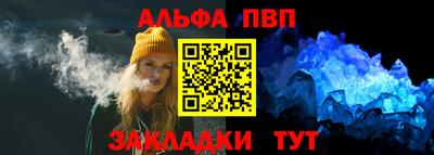 mdpv Новозыбков