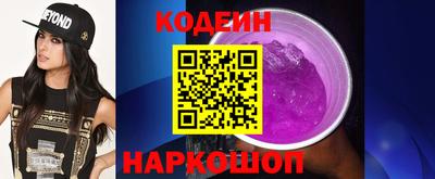 соль курить ск Обнинск