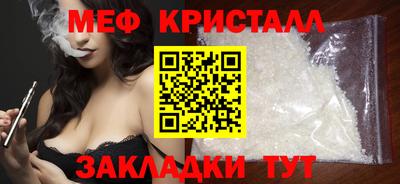 mdpv Новозыбков