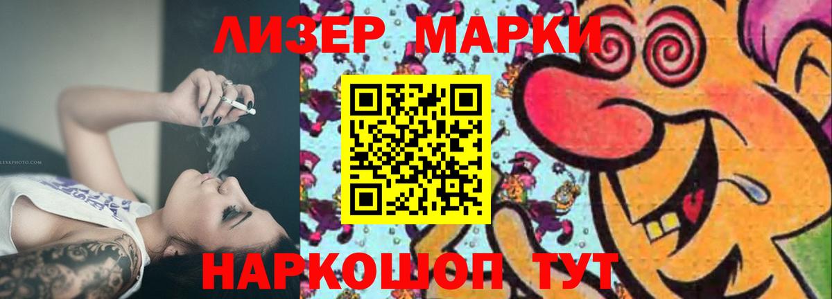 LSD-25 экстази  ЛСД экстази кислота  Вход с VPN  OMG маркетплейс  Улан-Удэ 