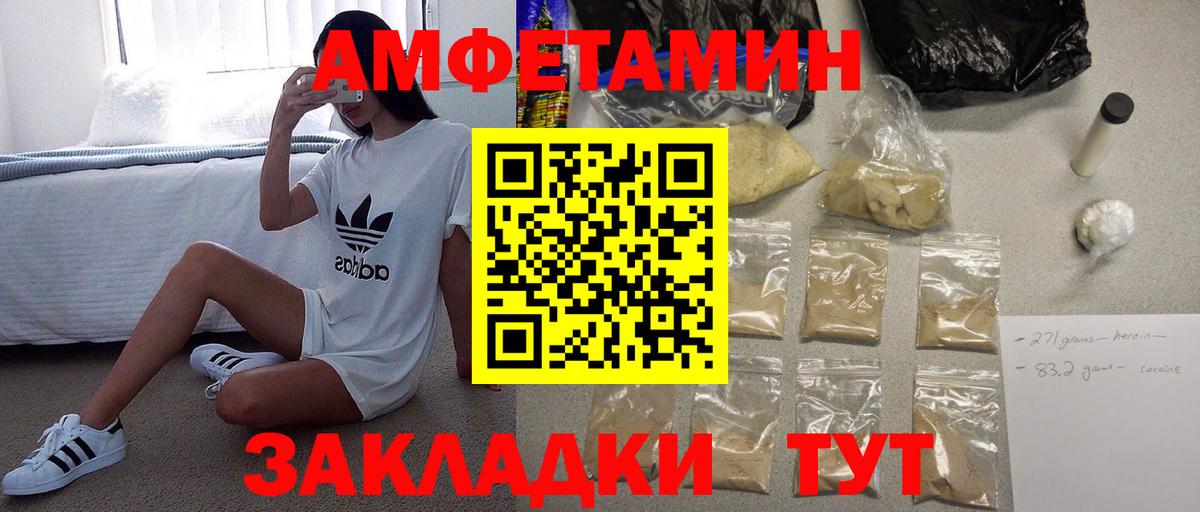 Метамфетамин Methamphetamine  Вход с VPN  Улан-Удэ 