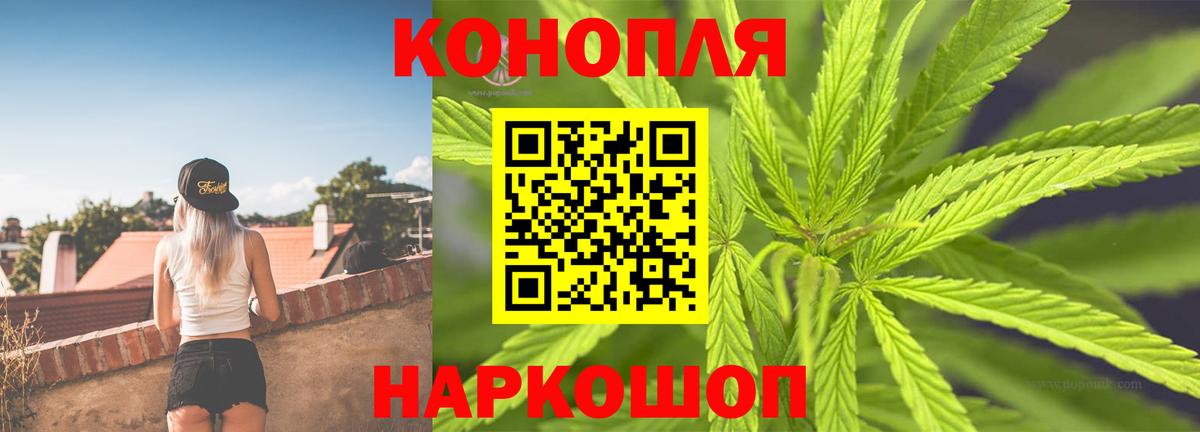 Бошки марихуана конопля  МАРИХУАНА MAZAR  Шишки марихуана планчик  Улан-Удэ  МАРИХУАНА White Widow  Вход с VPN 