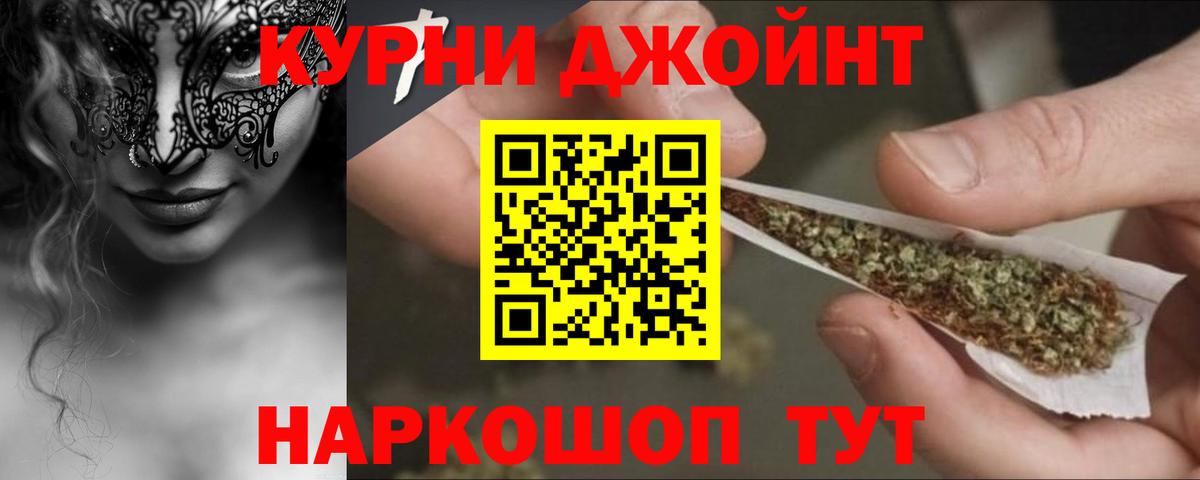 Каннабис OG Kush Улан-Удэ